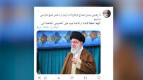 بازتاب گسترده سخنان رهبری در فضای مجازی