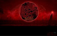 سوگواری شبکه یک سیما در ایام عزاداری سیدالشهدا