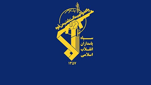 دعوت سپاه پاسداران برای حضور مردم در مراسم تشییع شهدا