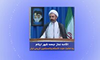 اقامه نماز جمعه در مصلای امام خمینی (ره) شهر ایلام