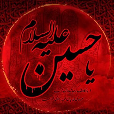 برگزاری دومین شب از ایام سوگواری شهید دشت کربلا در خوزستان