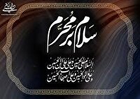 آمادگی بیش از 4 هزار مسجد برای شور محرم  در استان کرمان
