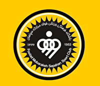آغاز تمرینات سپاهان از دوشنبه