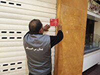 مهر و موم ۲ انبار مواد غذایی در رامشیر