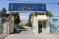 پذیرش ۷۸۰ دواطلب دانشگاه فرهنگیان چهارمحال و بختیاری