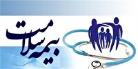 پرداخت بیش از ۵ هزار میلیارد ریال از مطالبات حوزه درمان در گیلان