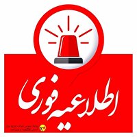 برنامه خاموشی برق در شهرستان بویراحمد