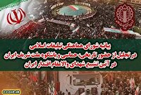 فرهنگ شهادت، در متن هویت ایرانی ـ اسلامی زنده است