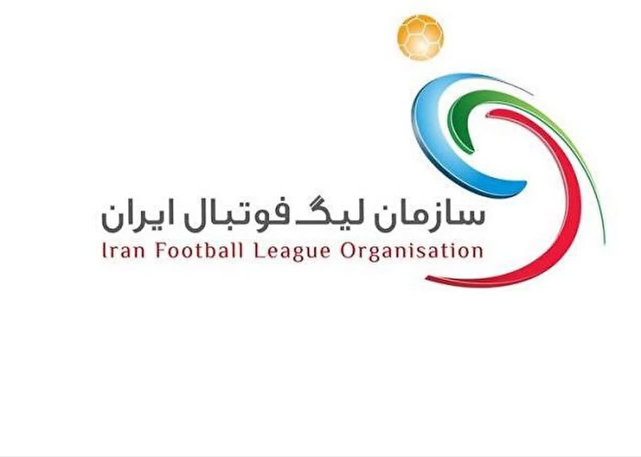 اعلام زمان شروع لیگ برتر