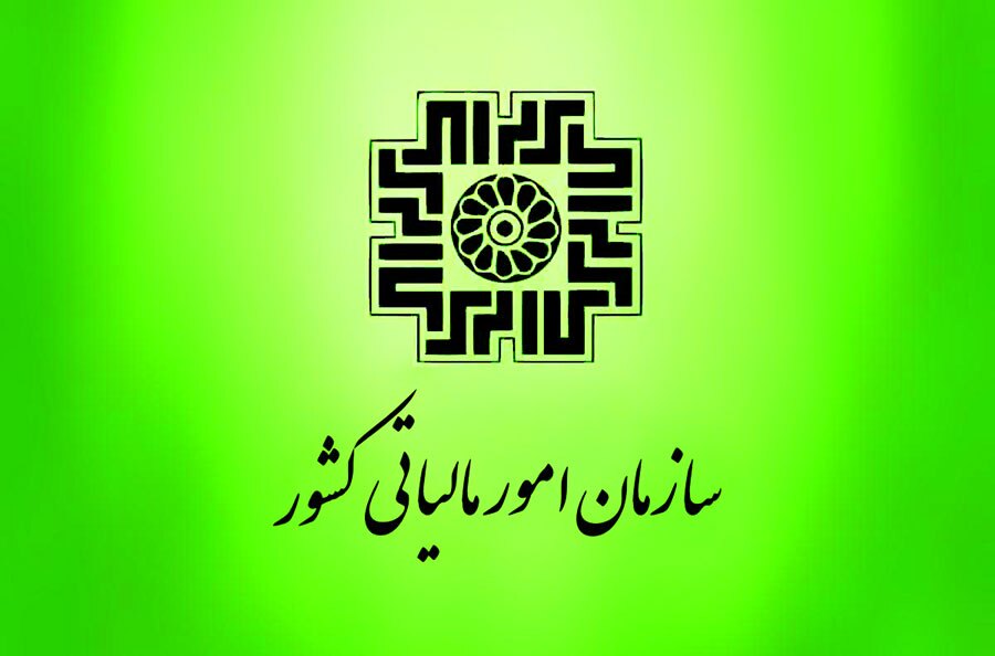نحوه بخشودگی ۱۰۰ درصدی جرایم مالیات بر ارزش افزوده ۱۴۰۳ اعلام شد