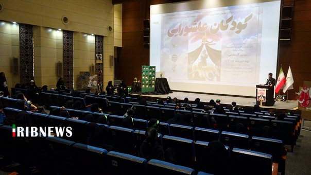 همنوایی کودکان قمی با کودک ۳ ساله سید و سالار شهیدان