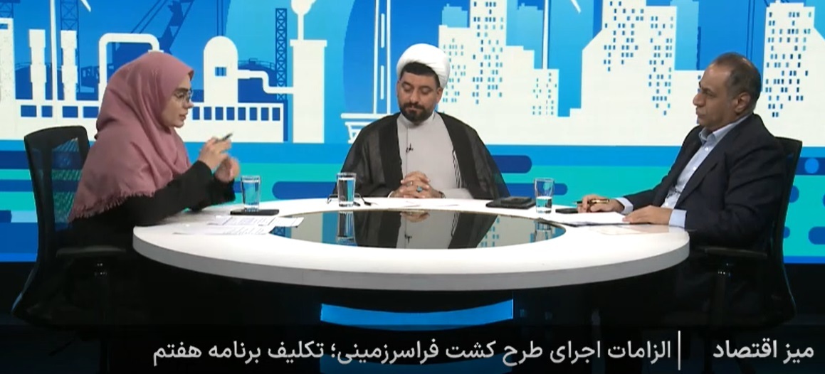 الزامات اجرای طرح کشت فراسرزمینی؛ تکلیف برنامه هفتم