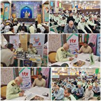 استان بوشهر در مسیر امنیت پایدار+فیلم