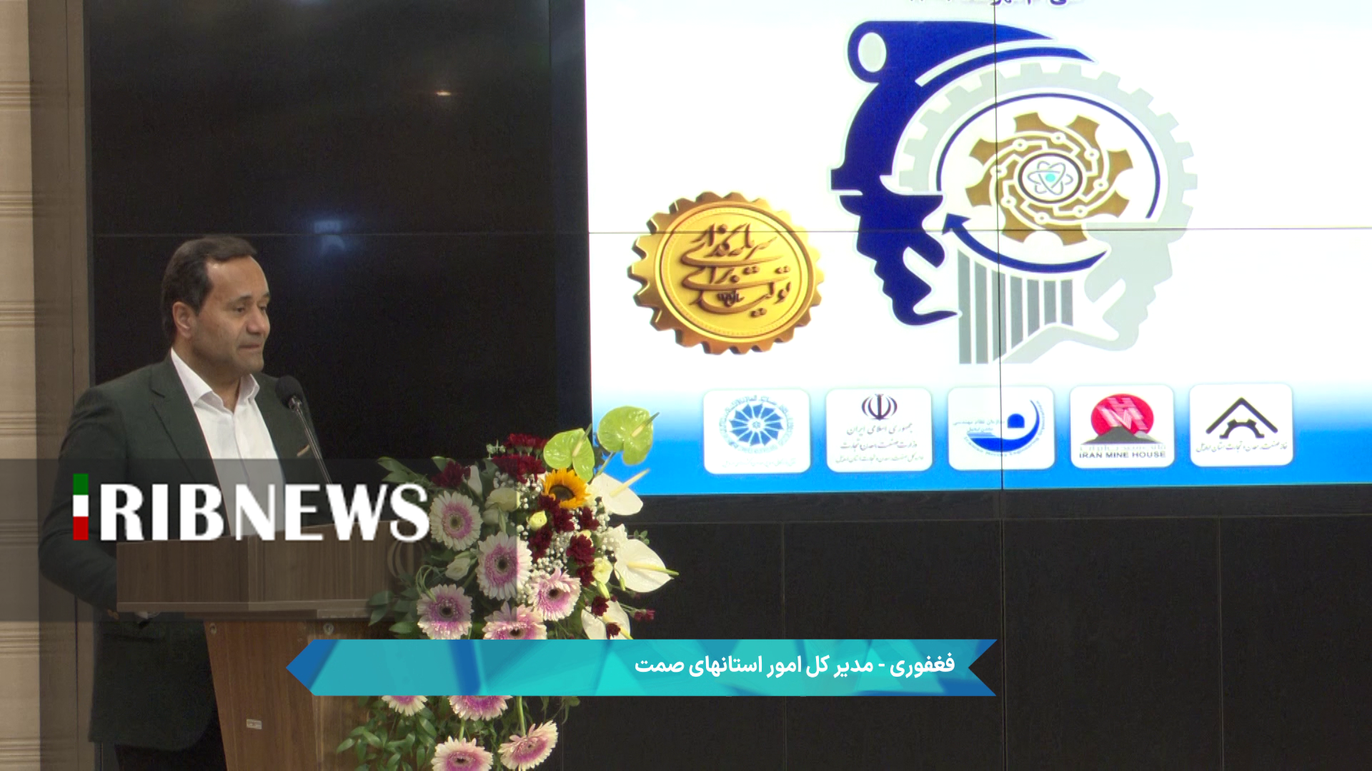 یک واحد تولیدی امکان اخذ چند پروانه بهرهبرداری را دارد یک واحد تولیدی امکان اخذ چند پروانه بهرهبرداری را دارد