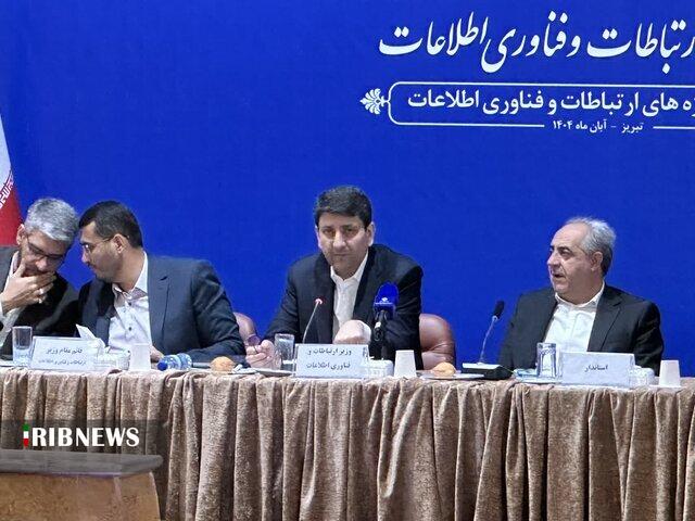 افتتاح ۷۱۰ طرح ارتباطی و فناوری اطلاعات در آذربایجان شرقی