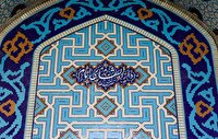 پذیرش رایگان روزانه تا ۷۰۰۰ بیمار در دارالشفای امام رضا (ع)