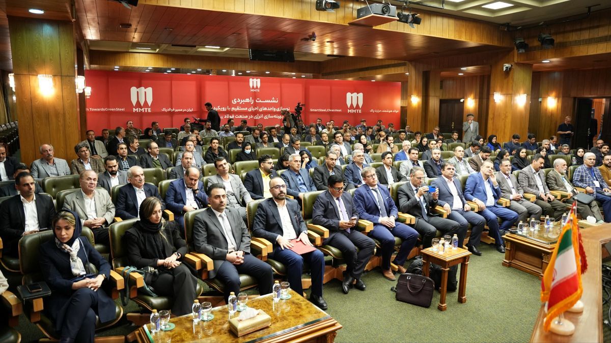 ضرورت تحول فناورانه برای بقای صنعت فولاد ایران ضرورت تحول فناورانه برای بقای صنعت فولاد ایران