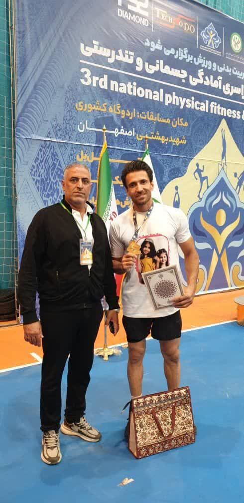 قم نایب قهرمان شد