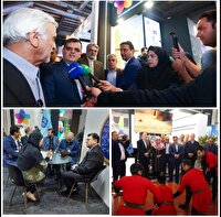 نشست تخصصی «آشنایی با اکسپوی بلگراد برگزار شد