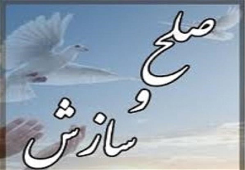 ختم ۲۰۰ پرونده قصاص در آذربایجانغربی به صلح و سازش ختم ۲۰۰ پرونده قصاص در آذربایجانغربی به صلح و سازش