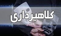 کلاهبرداری ۸ میلیارد ریالی با آگهیهای خرید طلا در فضای مجازی