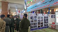 برپایی نمایشگاه دستاورد‌های پایگاه‌های اسوه در سردشت