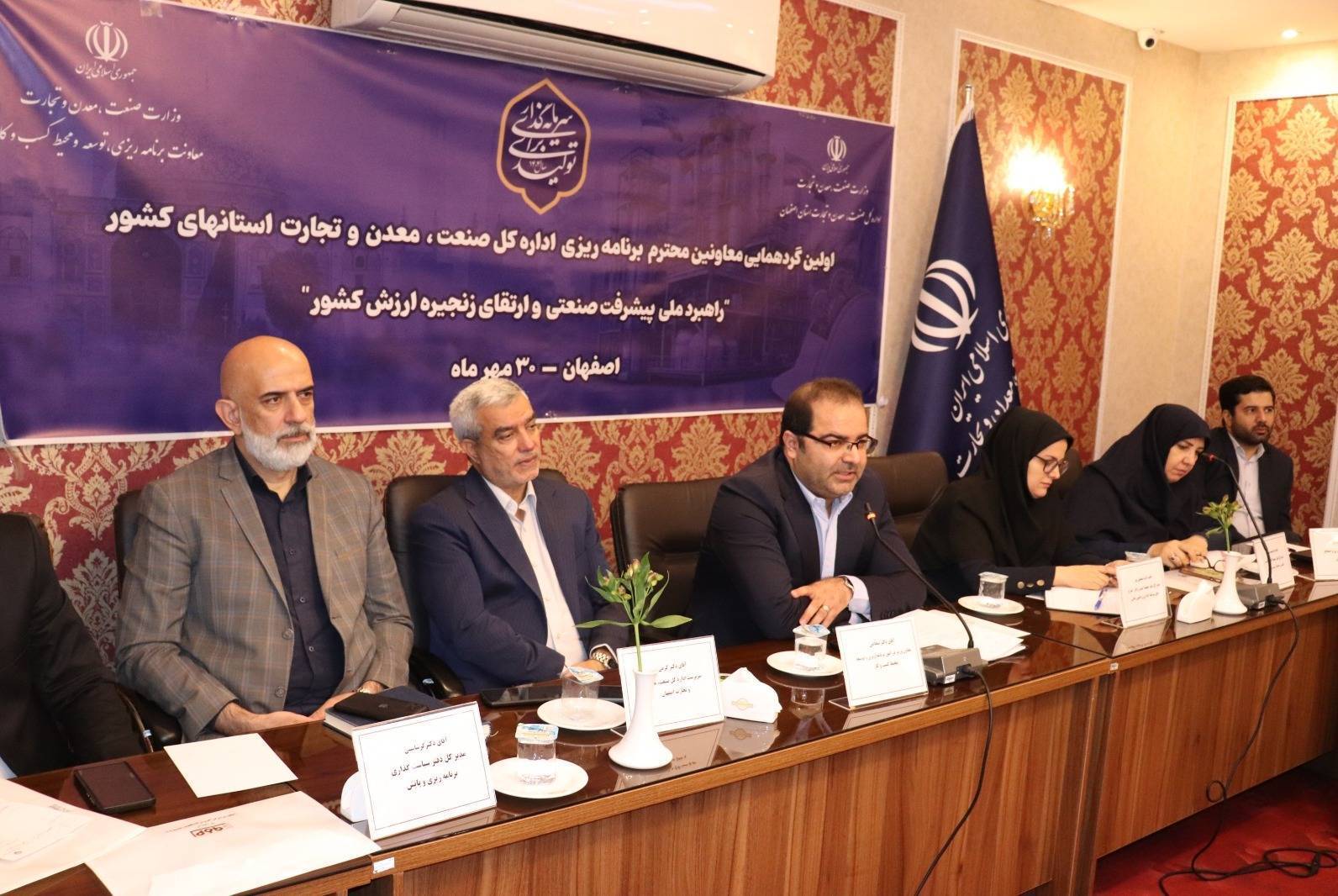 حرکت صنعت کشور در مسیر همگرایی با سند راهبرد ملی پیشرفت