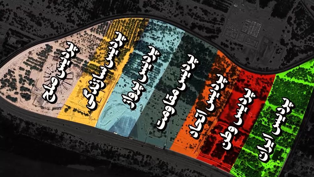 بهره برداری از بخش نخست باغ موزه دفاع مقدس و مقاومت خوزستان تا پایان امسال بهره برداری از بخش نخست باغ موزه دفاع مقدس و مقاومت خوزستان تا پایان امسال