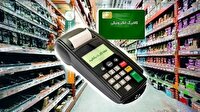 آغاز مرحله یازدهم طرح ملی کالابرگ الکترونیکی