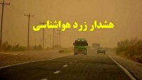 هشدار زرد هواشناسی خوزستان درخصوص وزش باد و وقوع گردوخاک محلی